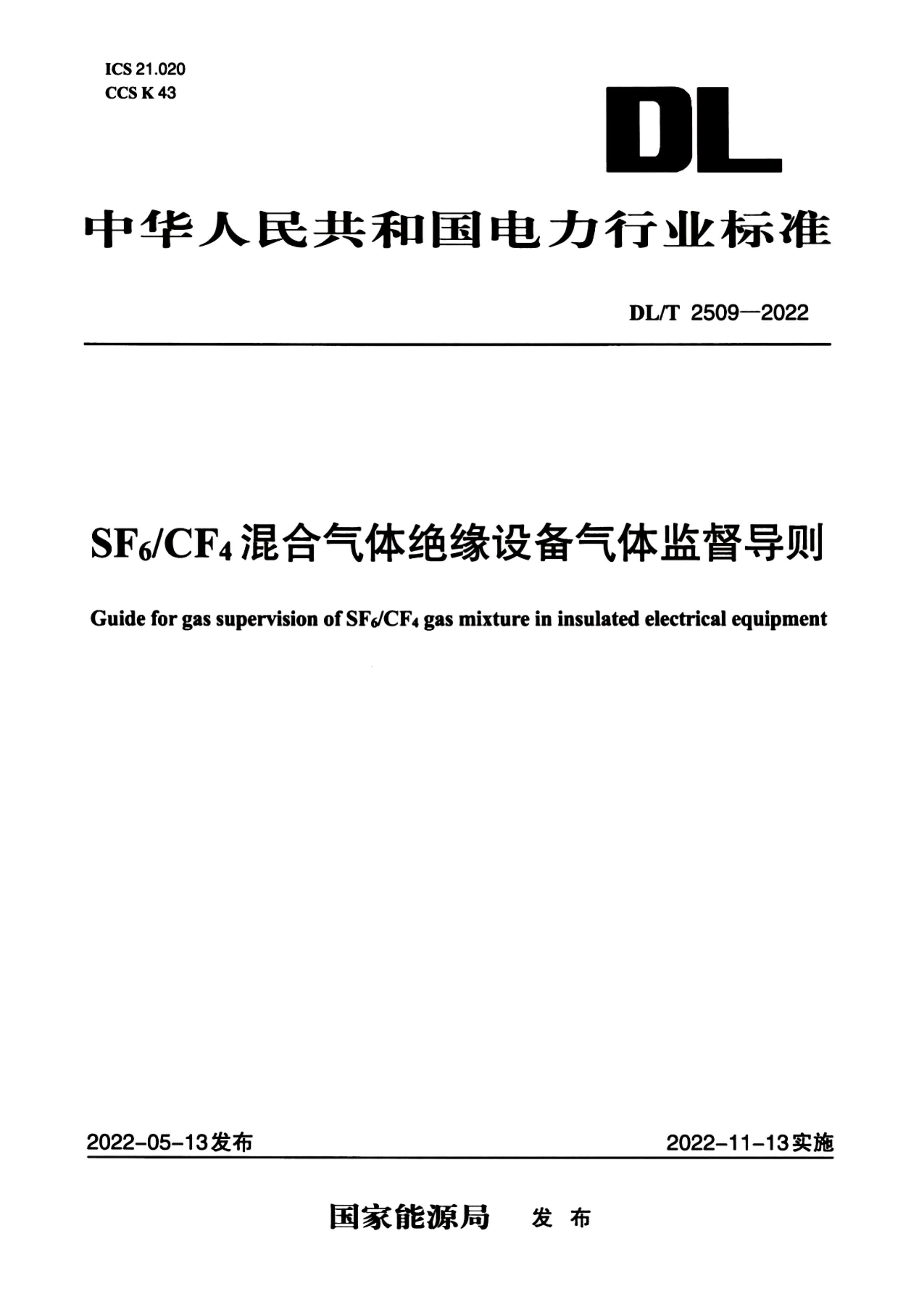 资源详情图